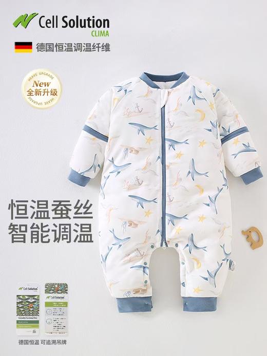 【德国恒温婴儿睡袋a类蚕丝】夹棉分腿宝宝男女儿童秋冬加厚/春秋薄款 商品图8