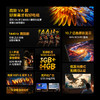 【FFALCON雷鸟】鹏6 26款 85英寸 MEMC运动补偿 3+64GB内存 144Hz高刷 94%DCI-P3色域 平板电视机 85S68A 商品缩略图2