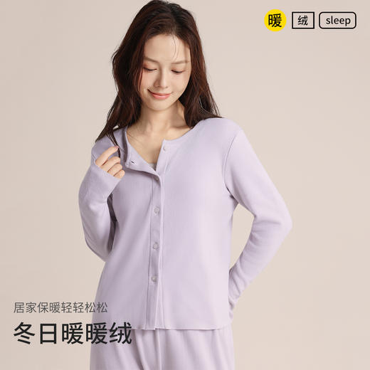 笙观相沐暖暖绒睡衣套装 简约时尚 居家外穿 保暖不臃肿 亲肤有质感 商品图5