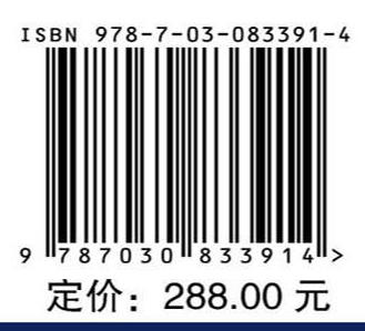 重庆砖瓦溪墓地：2001～2003年考古发掘报告 商品图4