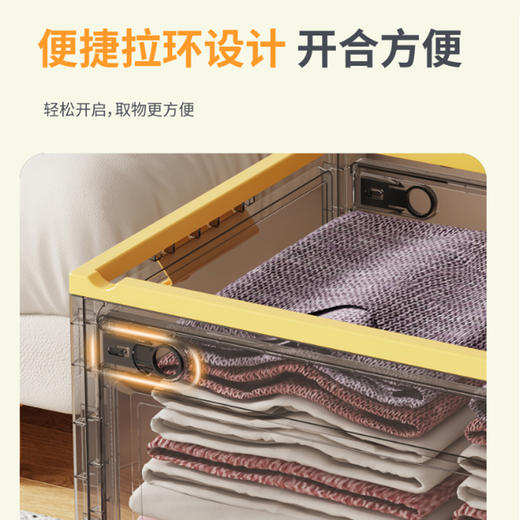 趣游帮 透明折叠收纳箱小号(Y6101 ) 商品图4