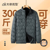 【DDT】大依优型大码男装立领轻薄羽绒服保暖加肥加大码冬季外套男士户外 商品缩略图5