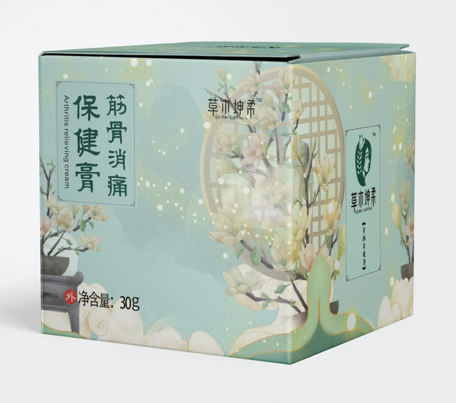 筋骨消痛保健膏