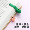 猫太子自动跟页书签创意软硅胶书签多功能阅读书夹书签M1454 商品缩略图1