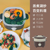 【分仓直发包邮】膳魔师（THERMOS）电火锅EHA-4333A 商品缩略图2