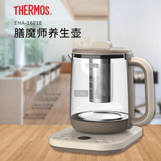 【分仓直发包邮】膳魔师（THERMOS）养生壶EHA-1621E 商品图0