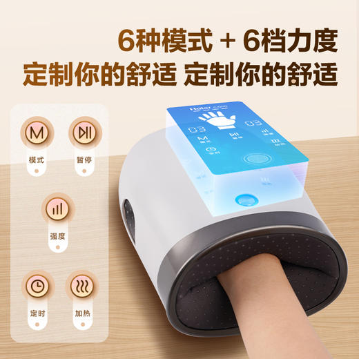 Haier/海尔理疗仪手指手掌手腕揉捏热敷送父母礼物 商品图7