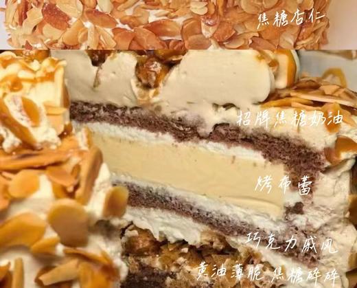 焦糖榛子 商品图1