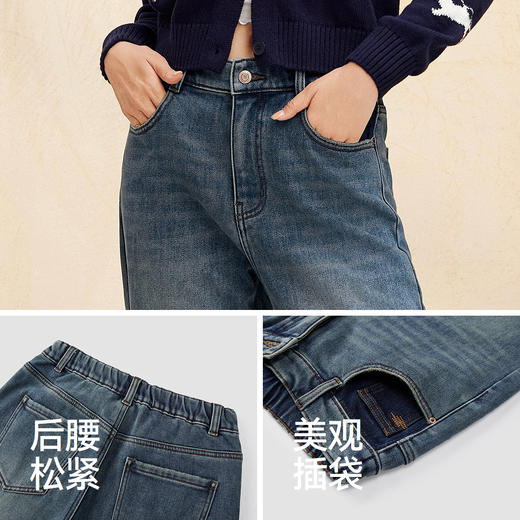 森柔|森马牛仔裤女冬季宽松半松紧腰抓毛长裤街头潮酷遮胯锥形裤 商品图3