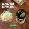 点趣牌 欧芹大蒜盐120g 精选蒜粒 纯净配方 真材实料 48小时发货 商品缩略图3