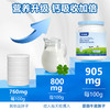 澳洲爱薇牛爱益佳 全脂高钙益生菌奶粉 1000g 商品缩略图6