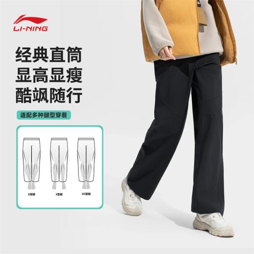 李宁户外CF溯女子直筒防泼水防晒运动长裤AYKV604 商品图1