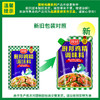 厨邦鸡精调味料100g 商品缩略图1