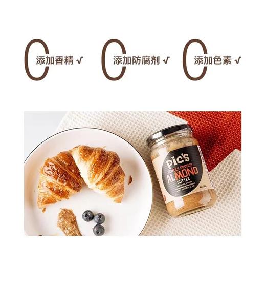 【下单即赠5元全场代金券】品牌直发Pic‘s皮卡思花生酱系列 新西兰原装进口 甄选高油酸花生 手工研磨 花生酱里的奥斯卡 口感细腻 万物皆可花生酱基地直邮 商品图5