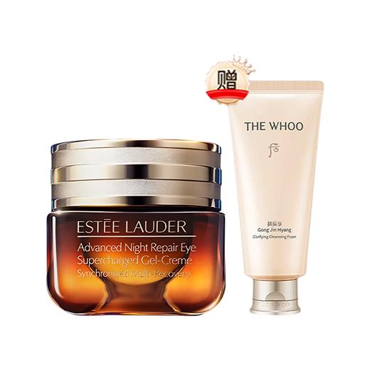 【预售】特惠 买一送一【保税直发A义乌】雅诗兰黛第五代小棕瓶眼霜15ml 送后洗面奶180ml 商品图8