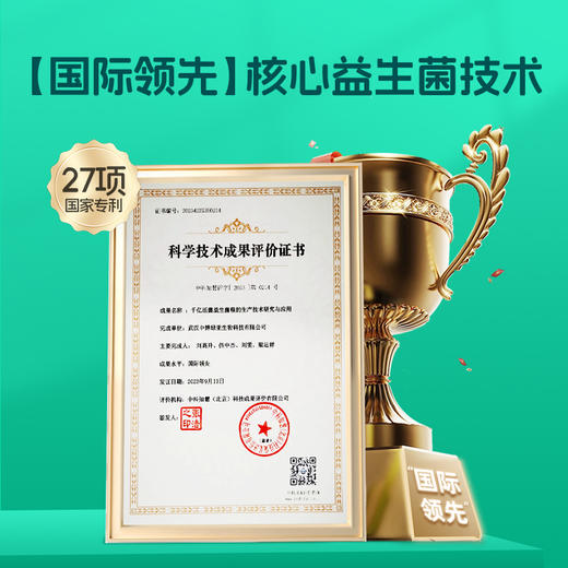 小宠肠胃宝猫【多盒装】咪益生菌狗狗专用肠胃调理3.5g*10袋/盒 商品图3