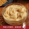 农家手工老豆皮【25元3大包】丨口感细腻 肉质厚实有嚼劲 商品缩略图2