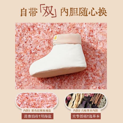 宋茜同款热灸靴🔥全网爆款❗【真不二】新品白芷玉竹热敷靴脚踝保暖电加热足底热敷靴无水泡脚 商品图4