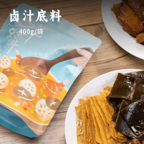 卤汁底料 | 詹姆士亲调卤汁底料 真材实料 卤料浓郁 一料多用 烹饪简单 加水即可卤