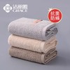 洁丽雅赛络纺全棉毛巾 商品缩略图0