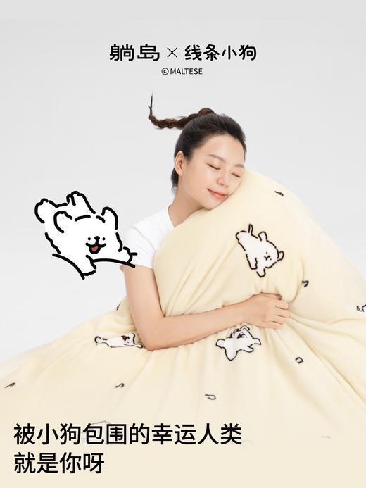 2025新款躺岛® ×线条小狗 绒绒暖暖件套 商品图1