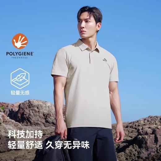 【经典2.0】伯希和POLO衫男新款抗皱速干T恤户外吸汗透气运动短袖 商品图1