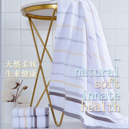 洁丽雅悦享全棉浴面方三件套 商品图1