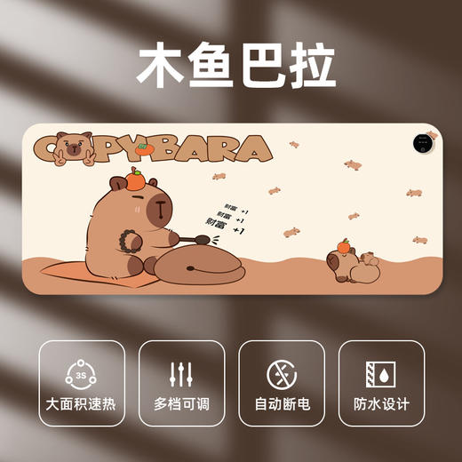 【大面积速热❗️多档调节】大号加热鼠标垫办公室电脑桌面卡通发热暖桌垫学生写字发热垫。ja 商品图8