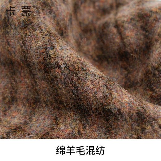 卡蒙格纹系带法师复古后开口冬帽KM-5305 商品图4