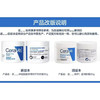 CeraVe · 适乐肤C霜神经酰胺屏障修护润肤霜85g舒缓维稳补水保湿面霜 商品缩略图1