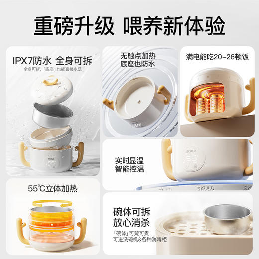 SKULD时蔻新款恒温碗儿童宝宝辅食碗婴儿保温碗K10 商品图3
