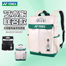 YONEX尤尼克斯羽毛球包大容量双肩运动背包BA325CR时尚联名款