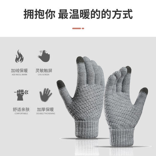 趣游帮 户外御寒暖心帽子围巾手套三件套（S-3305） 商品图1