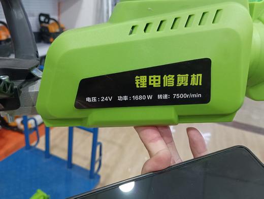 【JY】千林君 40cm /60cm电动绿篱机   一台 （配2块15节电池） 商品图2