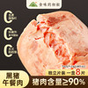 【3+】食味的初相 黑猪午餐肉320g/盒 商品缩略图1