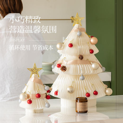 迷你双子圣诞树 | 十八纸 家用套餐小型摆件商场橱窗装饰新年创意树（节庆特殊产品非质量问题不退换，介意慎拍） 商品图3