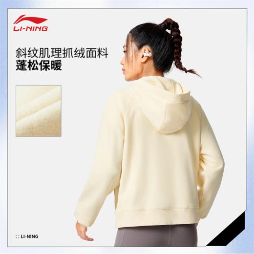 李宁女子加绒保暖锁温干爽宽松开衫连帽卫衣AWDV944 商品图1