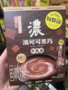 每鲜说浓可可黑巧牛乳茶80g（20g*4包） 商品缩略图0