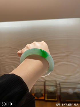 正圈飘翠福镯【5011011】圈口55.7~具体价格微信咨询