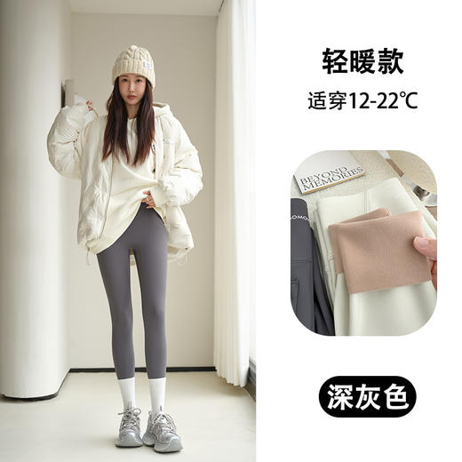 雀说 加绒纯棉打底裤女外穿羊羔 '绒保暖小脚裤K2100 商品图7