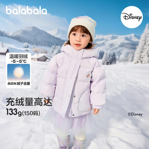 【迪士尼IP】巴拉巴拉balaOne童装女童羽绒服2025新款保暖外套甜 商品图0