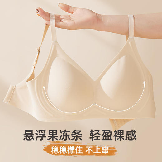 雅黛俪女士文胸提拉聚拢收副乳粉底肤无痕隐形内衣胸罩 商品图1