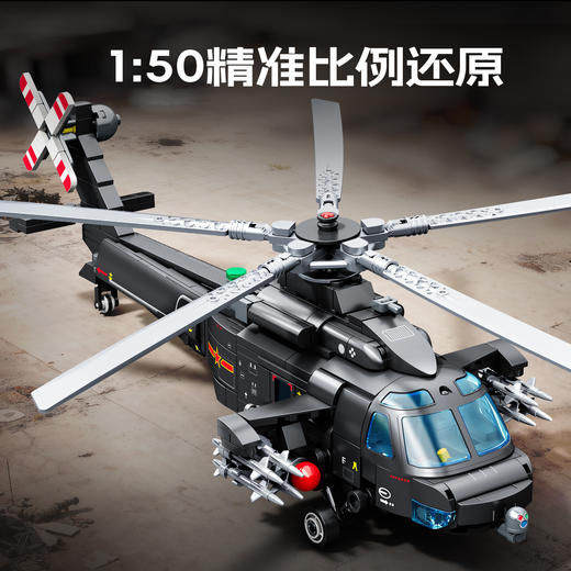 【新品】森宝积木直20T突击鹰飞机拼搭积木军事模型拼装玩具男礼物 商品图1