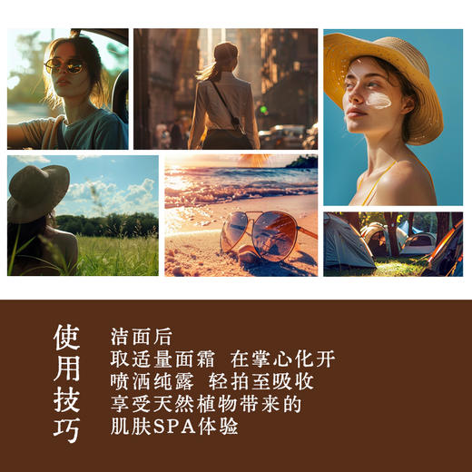 向阳花面霜25ml   A-5395  有机地球 商品图3