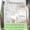 美名氏生椰拿铁风味固体饮料1kg速溶奶茶粉咖啡奶茶餐饮店商用原料 商品缩略图6