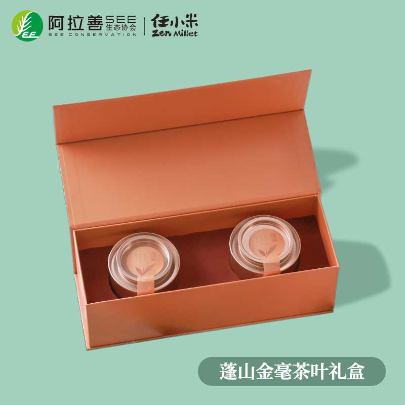 任小米蓬山金毫红茶冲泡正宗高端茶叶清香礼盒装