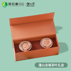 任小米蓬山金毫红茶冲泡正宗高端茶叶清香礼盒装