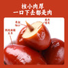岭峥酒枣500g*1袋 商品缩略图3
