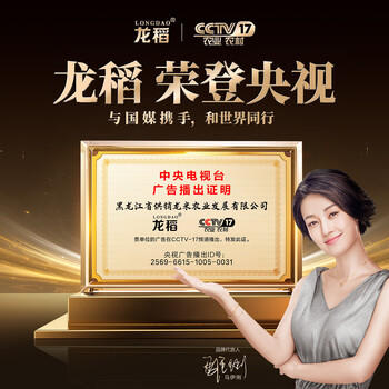 龙稻七色糙米 5斤 杂粮粗粮 黑米 红米 糙米 燕麦 荞麦 大米伴侣健身 /粮油调味 /杂粮 /谷米类 商品图4