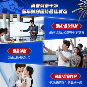 吉列剃须刀手动 锋隐致护   刮胡刀手动  5层刀片1刀架5刀头 非吉利 /个人护理 /男士剃须 /手动剃须 商品图0